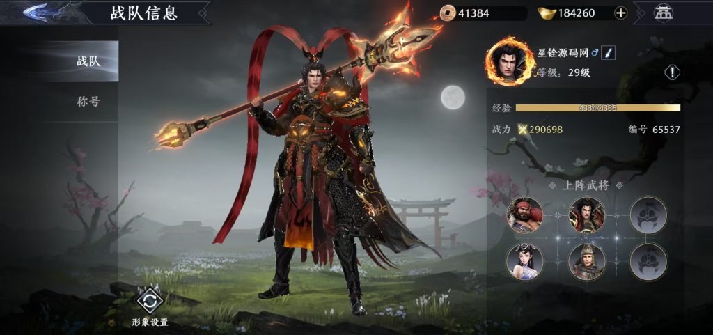 图片[4]-3D动作ARPG手游【极无双2完整优化版】Linux手工服务端+lua加解密工具+本地注册+本地热更+GM授权后台+安卓+详细搭建教程