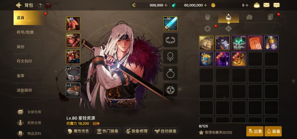 图片[3]-横版闯关手游【韩版DOF80级二觉魔枪黑龙版】Linux手工服务端+完整热更+CDK授权后台+免更新安卓+安卓苹果双端+详细搭建教程