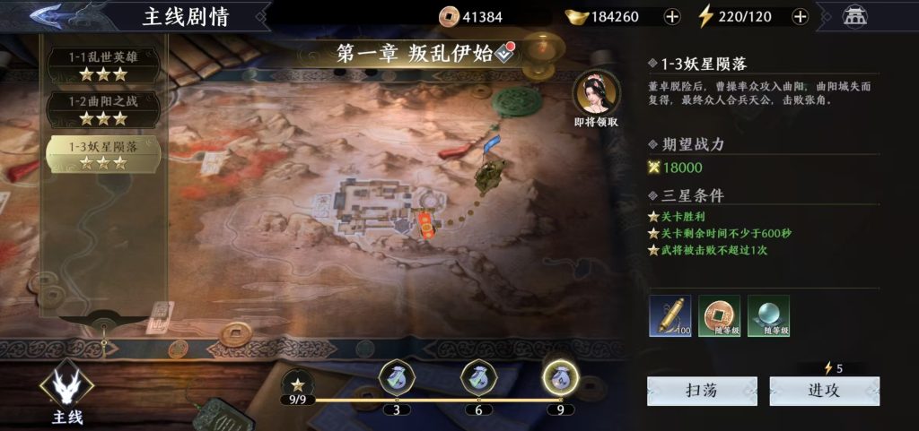 图片[7]-3D动作ARPG手游【极无双2完整优化版】Linux手工服务端+lua加解密工具+本地注册+本地热更+GM授权后台+安卓+详细搭建教程