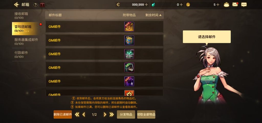 图片[7]-横版闯关手游【韩版DOF80级二觉魔枪黑龙版】Linux手工服务端+完整热更+CDK授权后台+免更新安卓+安卓苹果双端+详细搭建教程