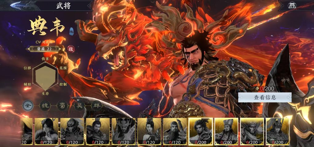 图片[6]-3D动作ARPG手游【极无双2完整优化版】Linux手工服务端+lua加解密工具+本地注册+本地热更+GM授权后台+安卓+详细搭建教程
