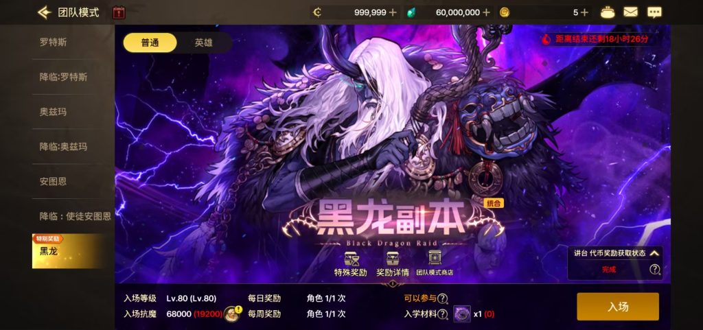 图片[6]-横版闯关手游【韩版DOF80级二觉魔枪黑龙版】Linux手工服务端+完整热更+CDK授权后台+免更新安卓+安卓苹果双端+详细搭建教程