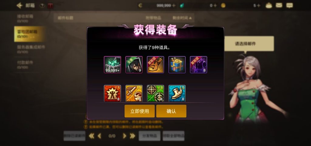 图片[8]-横版闯关手游【韩版DOF80级二觉魔枪黑龙版】Linux手工服务端+完整热更+CDK授权后台+免更新安卓+安卓苹果双端+详细搭建教程