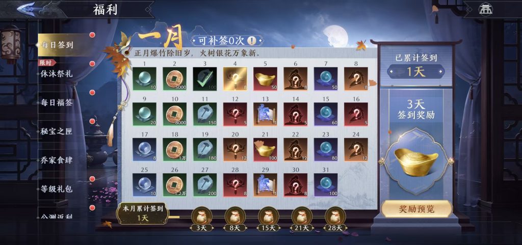 图片[11]-3D动作ARPG手游【极无双2完整优化版】Linux手工服务端+lua加解密工具+本地注册+本地热更+GM授权后台+安卓+详细搭建教程