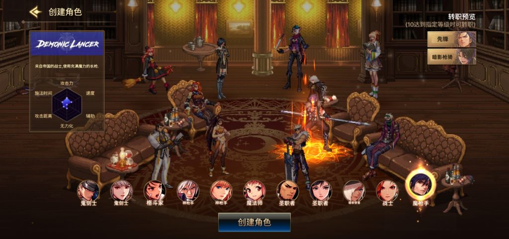 图片[2]-横版闯关手游【韩版DOF80级二觉魔枪黑龙版】Linux手工服务端+完整热更+CDK授权后台+免更新安卓+安卓苹果双端+详细搭建教程