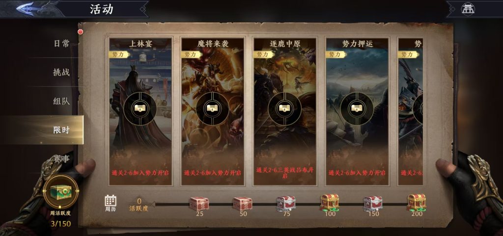 图片[8]-3D动作ARPG手游【极无双2完整优化版】Linux手工服务端+lua加解密工具+本地注册+本地热更+GM授权后台+安卓+详细搭建教程