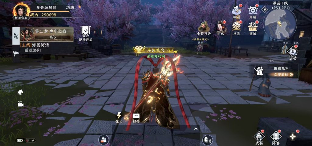 图片[2]-3D动作ARPG手游【极无双2完整优化版】Linux手工服务端+lua加解密工具+本地注册+本地热更+GM授权后台+安卓+详细搭建教程