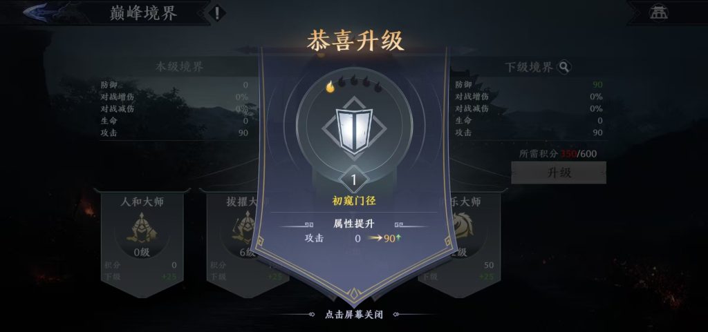 图片[10]-3D动作ARPG手游【极无双2完整优化版】Linux手工服务端+lua加解密工具+本地注册+本地热更+GM授权后台+安卓+详细搭建教程