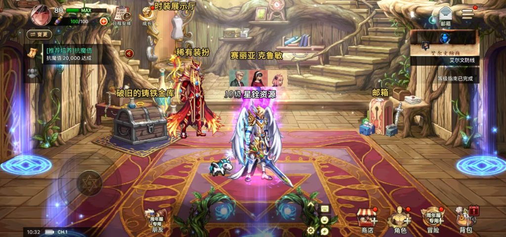 图片[4]-横版闯关手游【韩版DOF80级二觉魔枪黑龙版】Linux手工服务端+完整热更+CDK授权后台+免更新安卓+安卓苹果双端+详细搭建教程