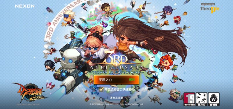 横版闯关手游【韩版DOF80级二觉魔枪黑龙版】Linux手工服务端+完整热更+CDK授权后台+免更新安卓+安卓苹果双端+详细搭建教程