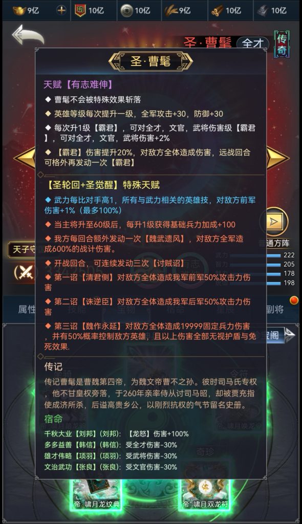 图片[5]-SLG最新三国兵临天下三国端+同步官方+新套装+圣天赋将+多功能后台教程+mb转道具教程+合区教程+详细搭建教程-星铨源码网