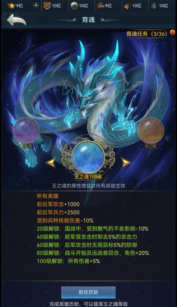 图片[9]-SLG最新三国兵临天下三国端+同步官方+新套装+圣天赋将+多功能后台教程+mb转道具教程+合区教程+详细搭建教程-星铨源码网